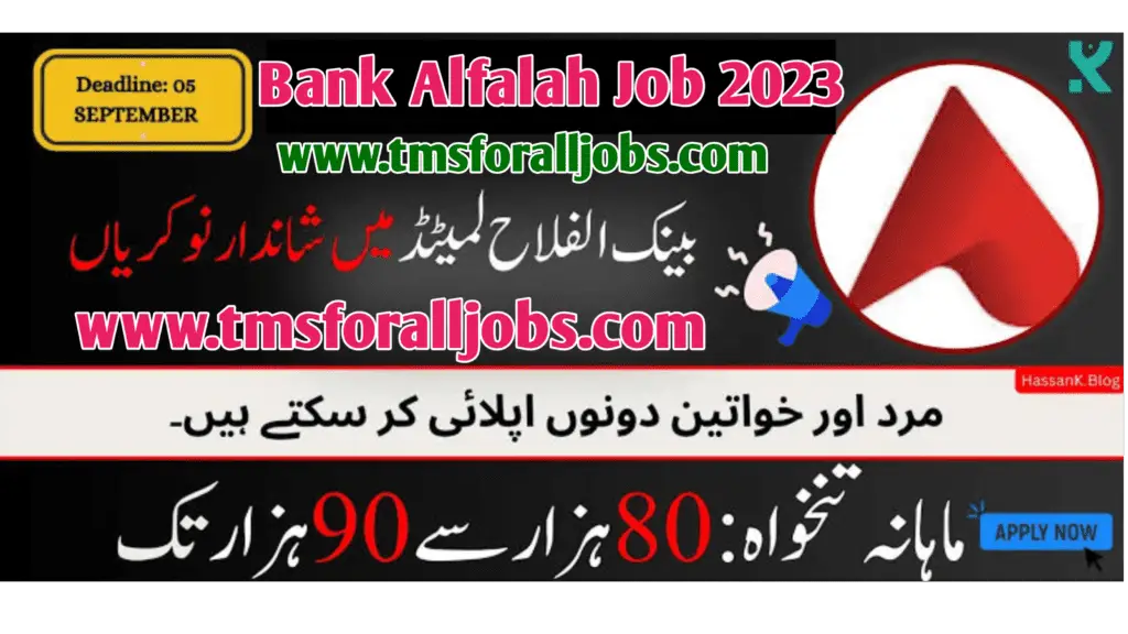 Latest Bank Alfalah Jobs in Lahore 2023 Month Sallery 40k To 50k 