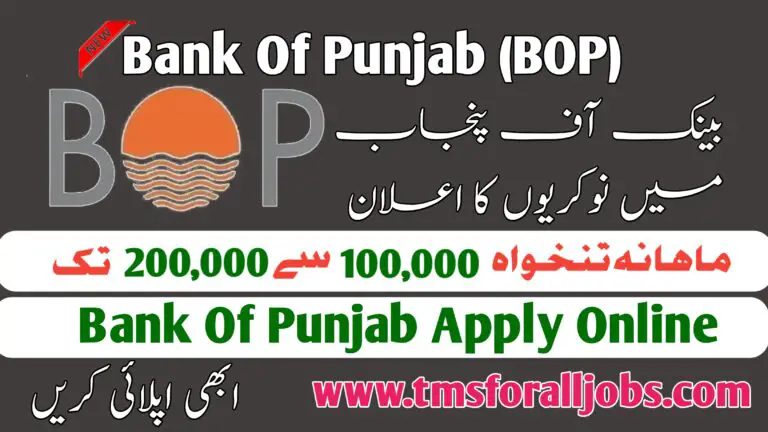 Latest Bank of Punjab BOP Jobs 2023 Sallery 1 Lakh To 2 Lakh