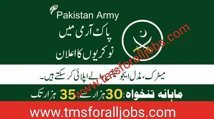 Pakistan Army Civilian Jobs 2023 Sallery 30k To 35k
